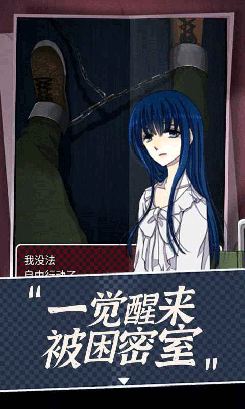 声之寄托SP精简版