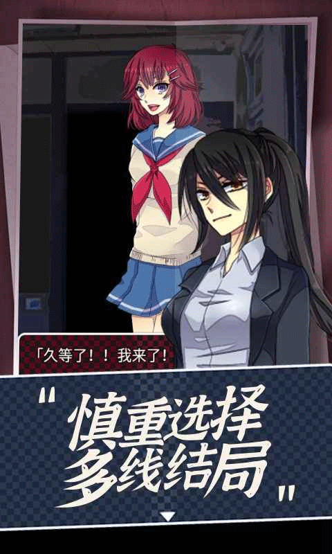 声之寄托SP先行服