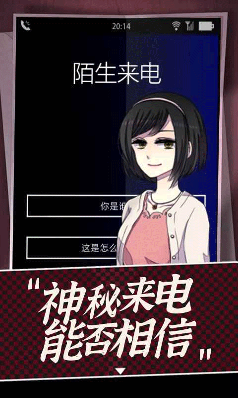 声之寄托SP国际版