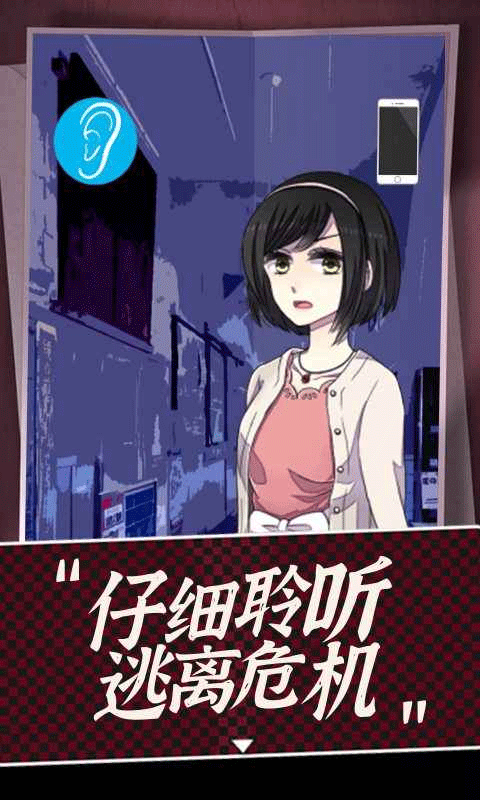 声之寄托SP单机版