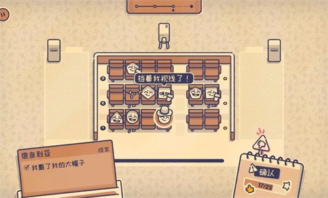 这个座位有人坐吗移植版