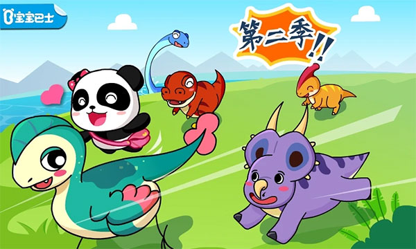 恐龙王国手游正版