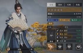 三国群英传策定九州斗智弓成员如何