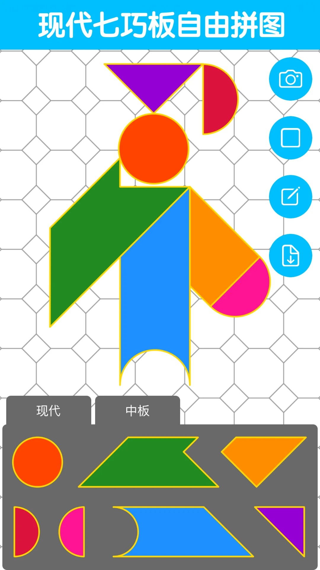 七巧板大师会员免登录