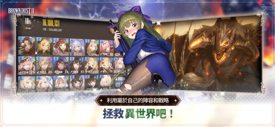 棕色尘埃2付费版