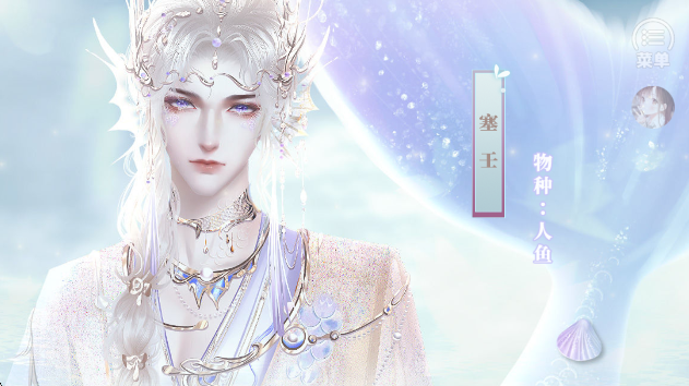 兽世冤种实录先行服