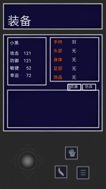 青鬼QH去更新版