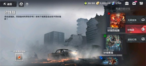 EROLABS星陨计划完整版