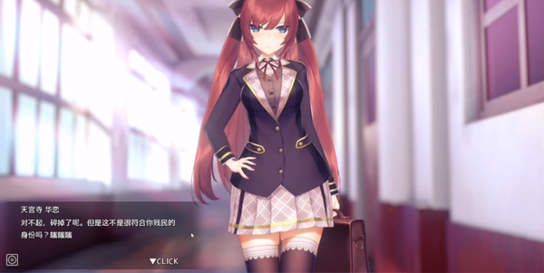 催眠大小姐精简版