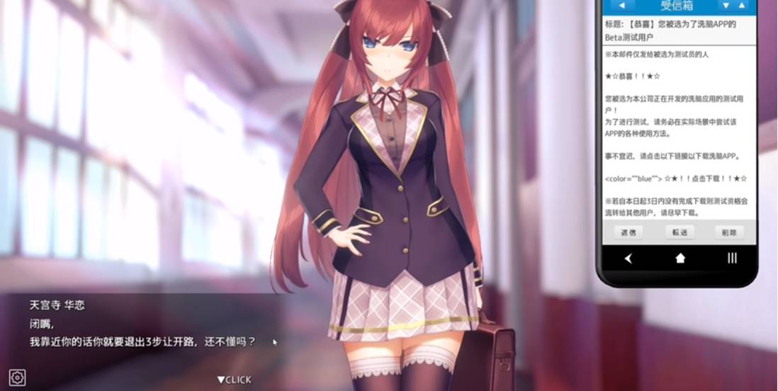 催眠大小姐付费版