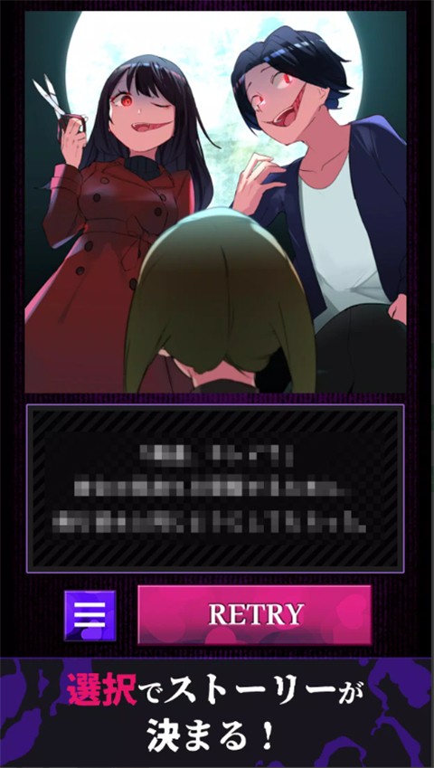 美少女攻略去更新版