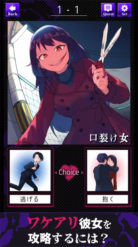 美少女攻略精简版