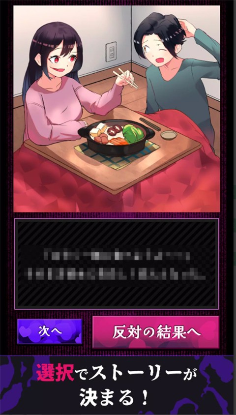 美少女攻略存档版