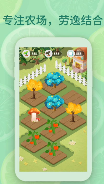 专注番茄无会员