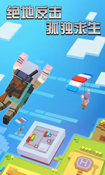 迷你像素杀付费版