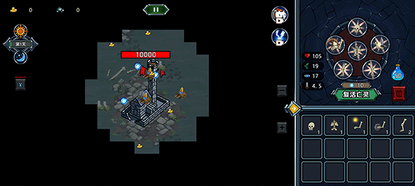 亡灵法师模拟器测试版