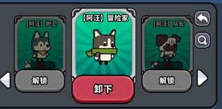 魔法森林大作战新手玩法攻略