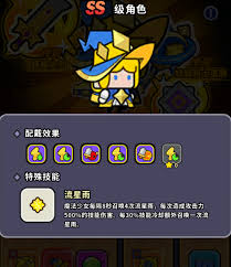 魔法森林大作中怎么获得小狗柴柴