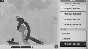 崩坏星穹铁道灾梦余温黄金替罪羊怎么通关