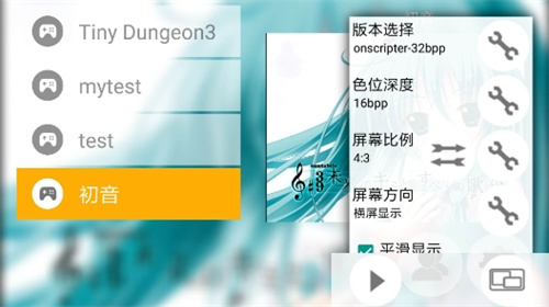 手机galgame模拟器纯净版