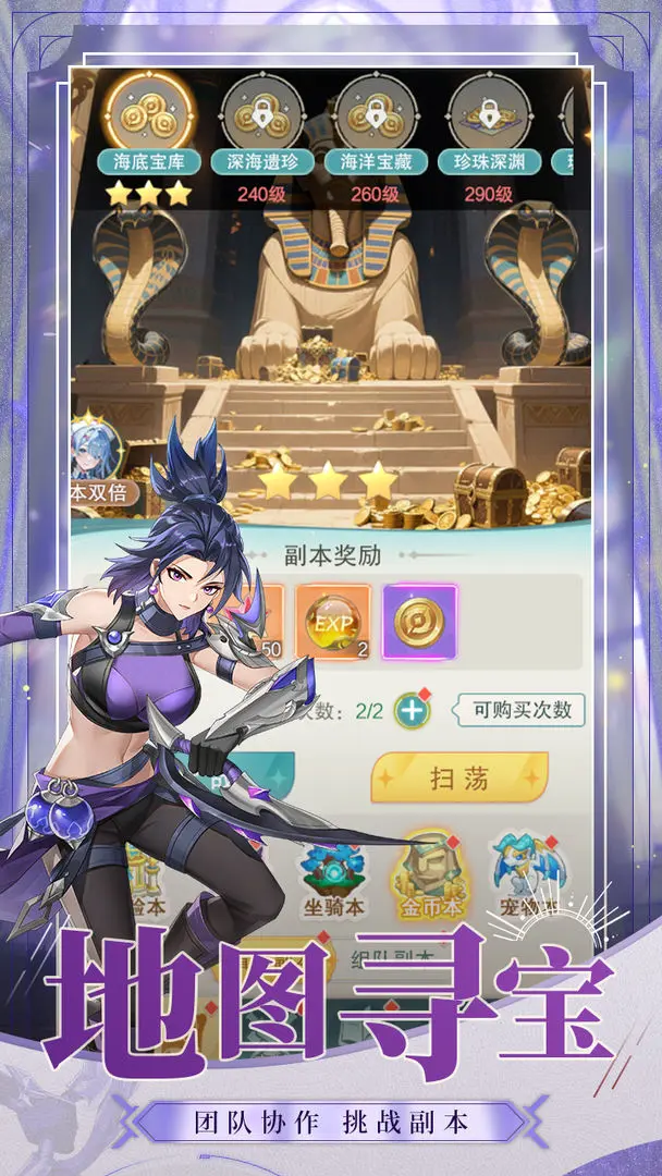 幻灵仙境手机精简版