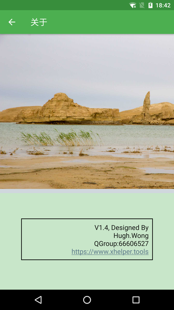 英文数字训练手机版