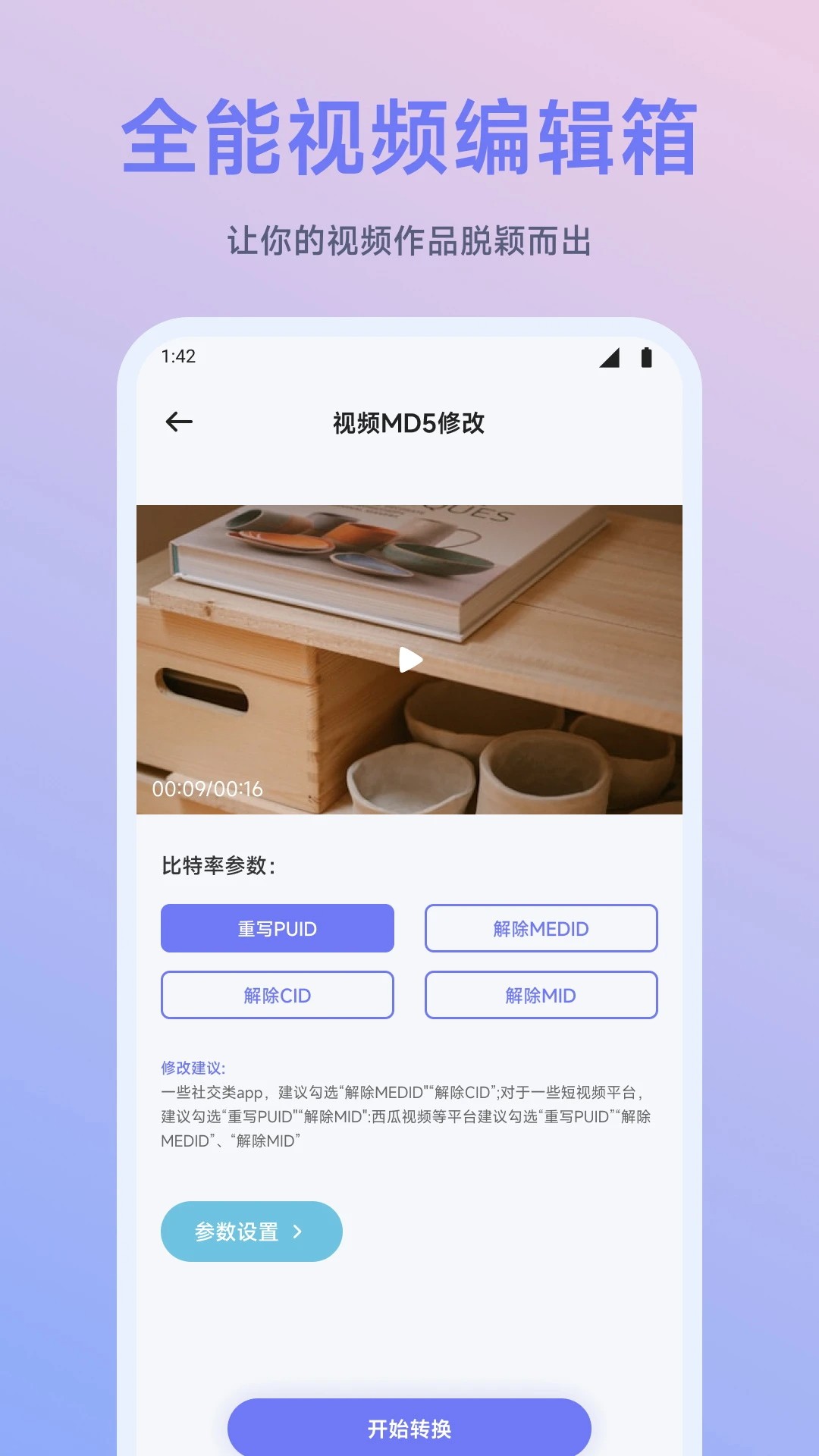 闪映剧场无会员