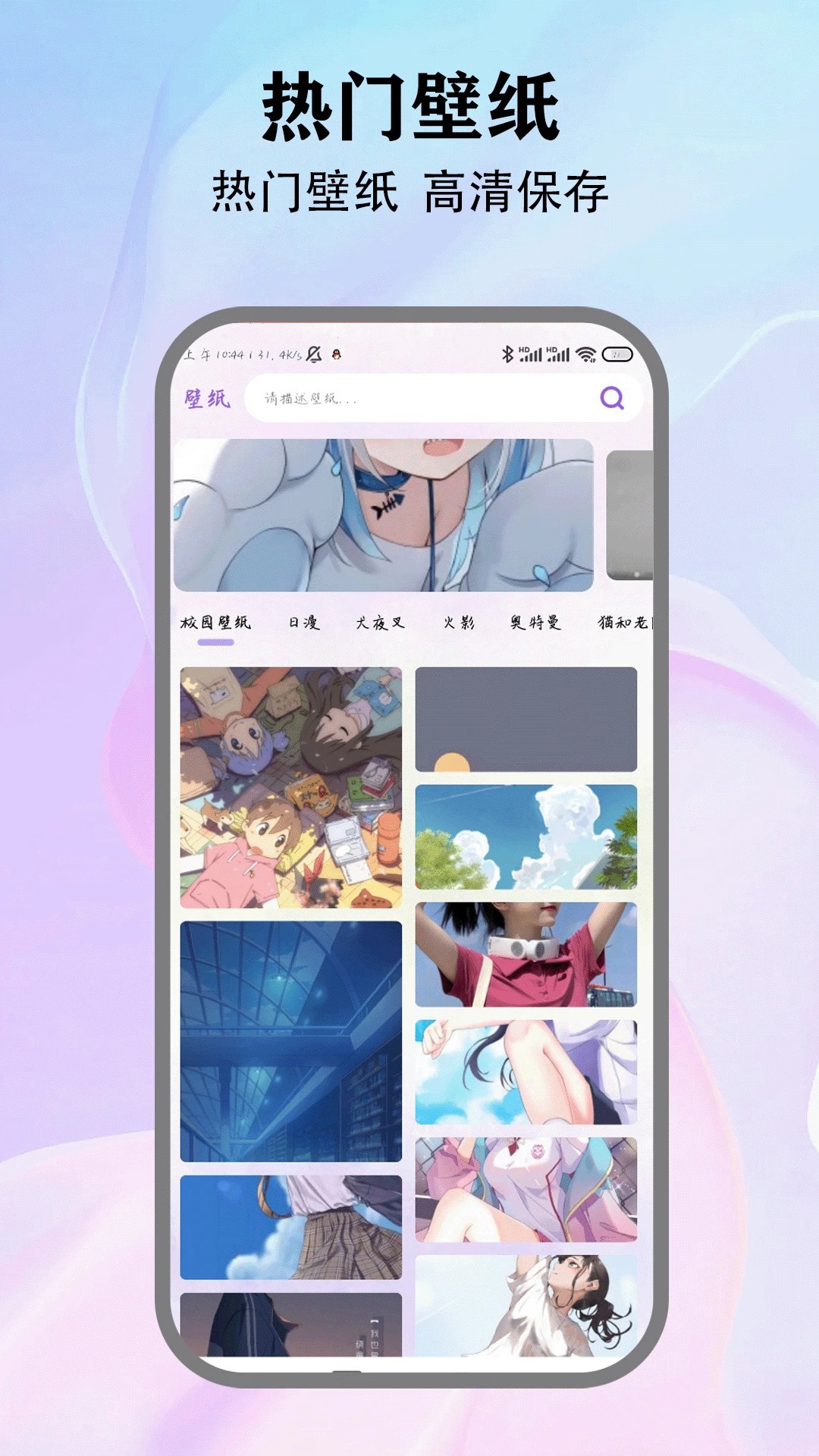 本子漫画官网版