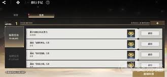 境界刀鸣体力如何分配