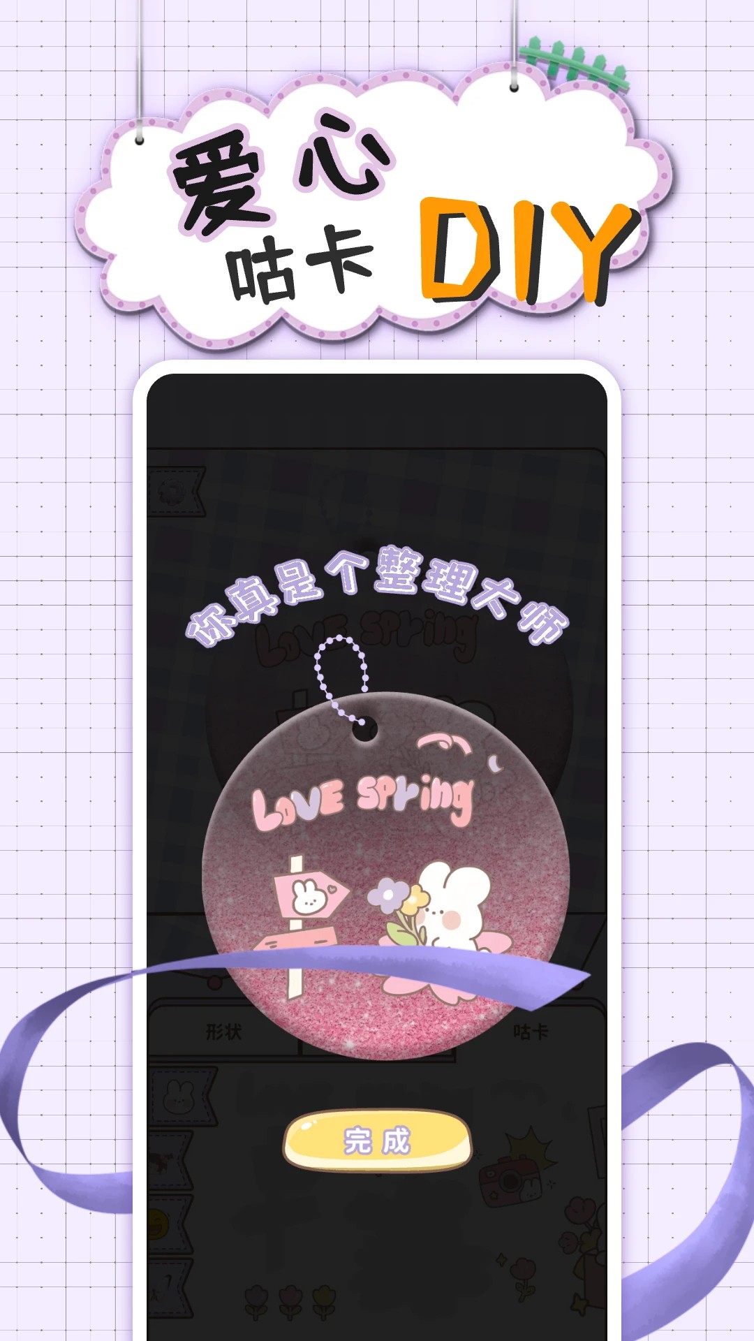 沉浸安静书女孩正式版