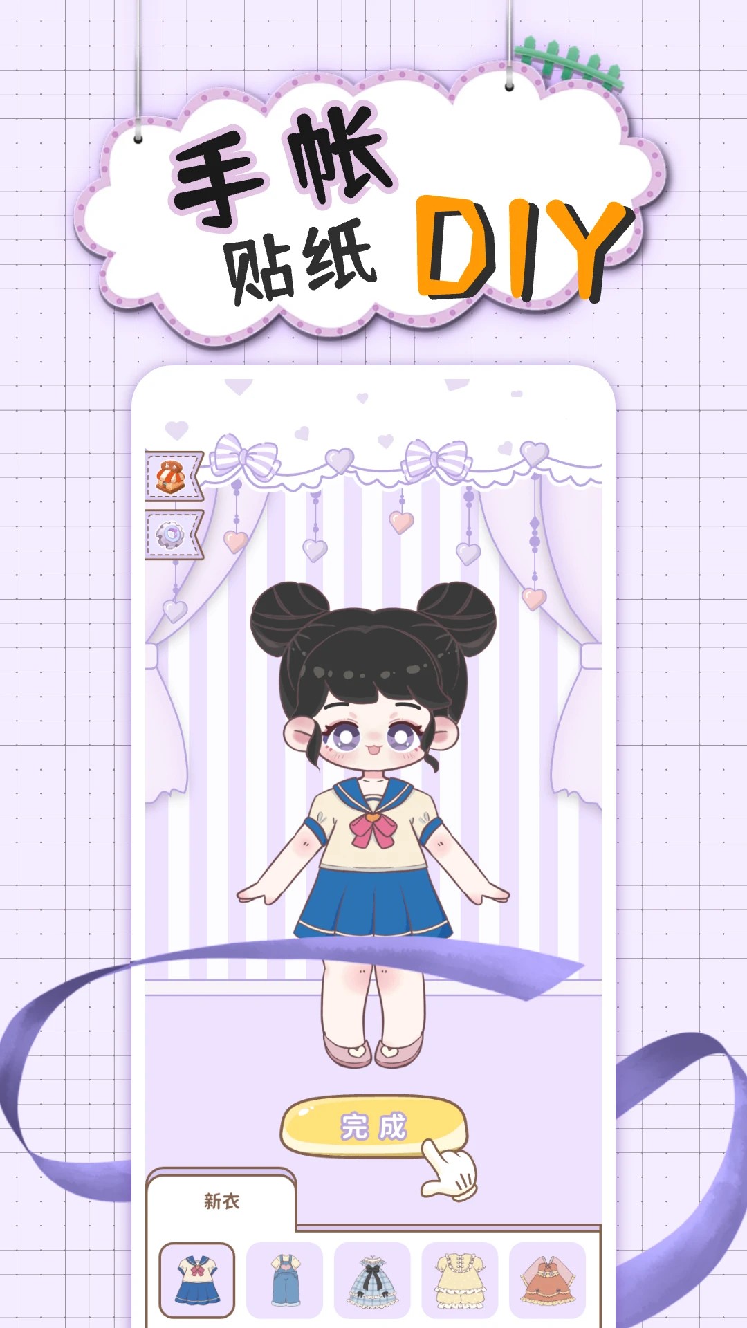 沉浸安静书女孩2025最新版