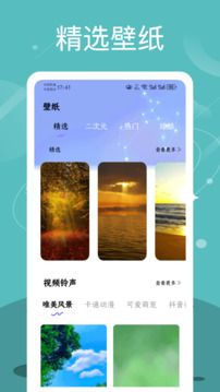 Quin壁纸2025最新版