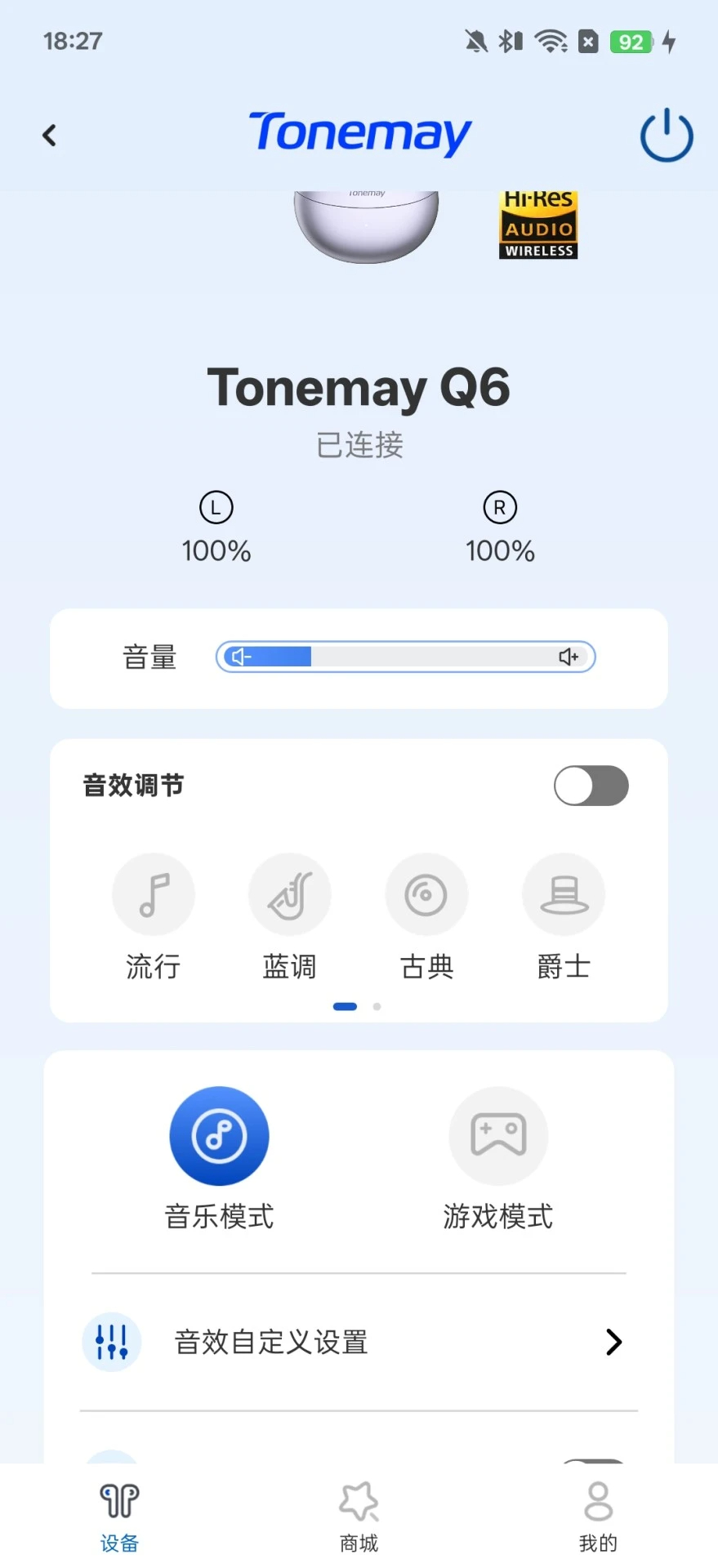 Tonemay官方正版