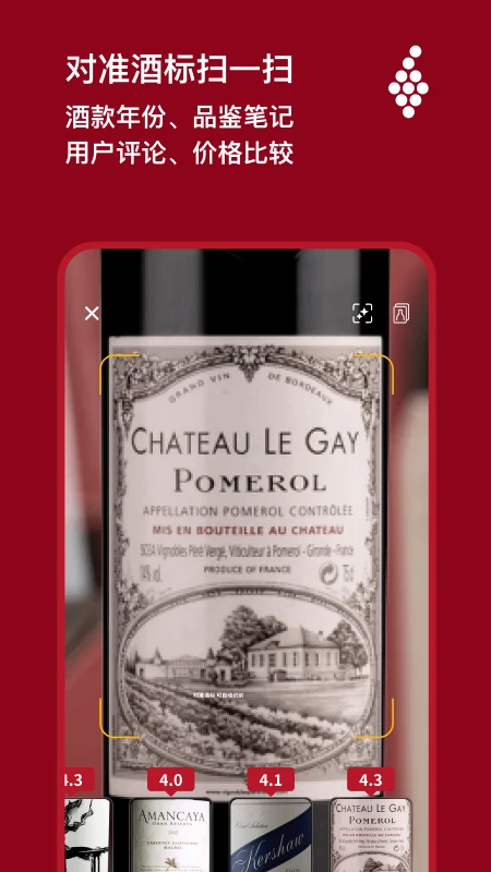 唯唯诺全新版本