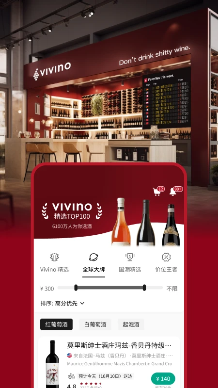 唯唯诺会员免登录