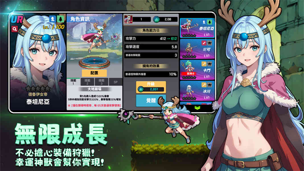 征服少女养成记修改版