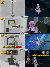 崩坏星穹铁道衣匠解谜无名泰坦大墓通关方法