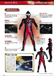 奥特曼光之战士黑暗迪迦厉害吗