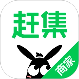 赶集直招商家苹果版