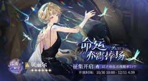 重返未来1999贝丽尔抽几塑合适