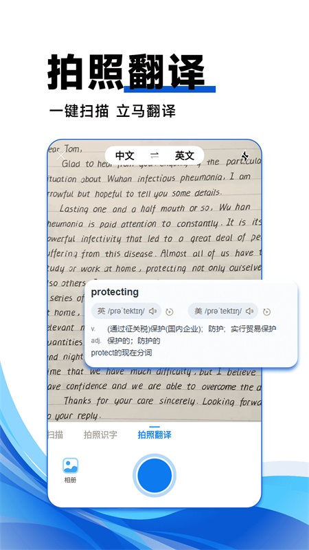 作业搜答案ios版