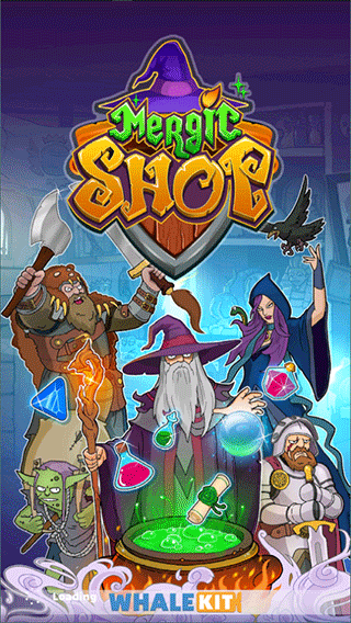 魔法商店存档版