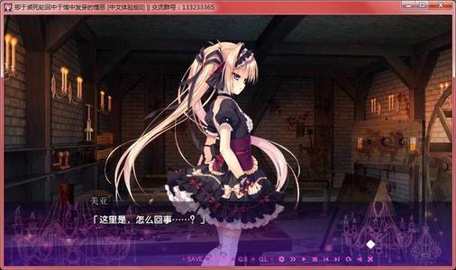 濒死轮回的卿于馆中萌生的憎恶汉化正版