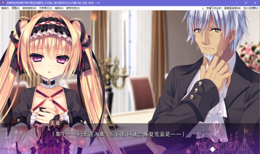 濒死轮回的卿于馆中萌生的憎恶汉化汉化版