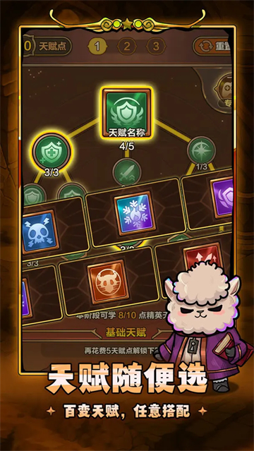 剑与黎明存档版