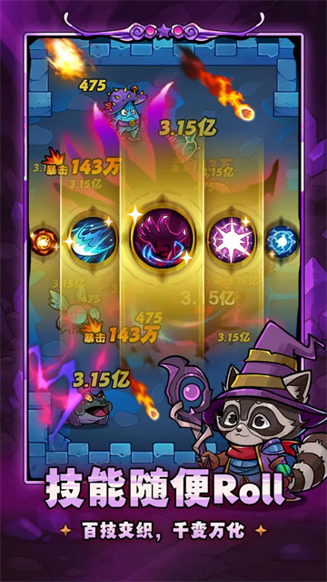 剑与黎明中文版