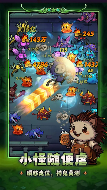 剑与黎明官方版