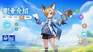 奇幻梦旅人有什么职业