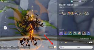 崩坏星穹铁道助燃卷用途是什么