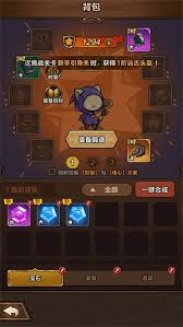 剑与黎明如何获取宝石